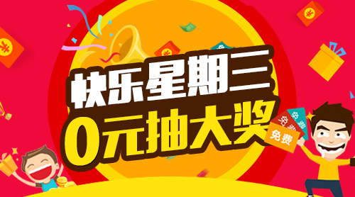 我们不玩套路,我们为你走心,百分百中奖哦. 阅读全文.
