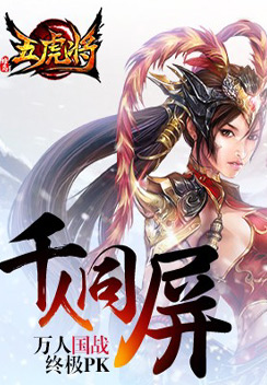 千人同屏